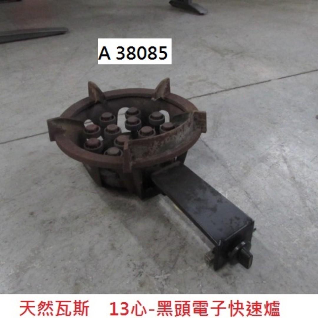 A38085 天然瓦斯13心快速爐 瓦斯爐高湯爐單口爐電子快速爐營業用快速爐回收二手傢俱聯合二手倉庫 居家生活 其他居家生活在旋轉拍賣