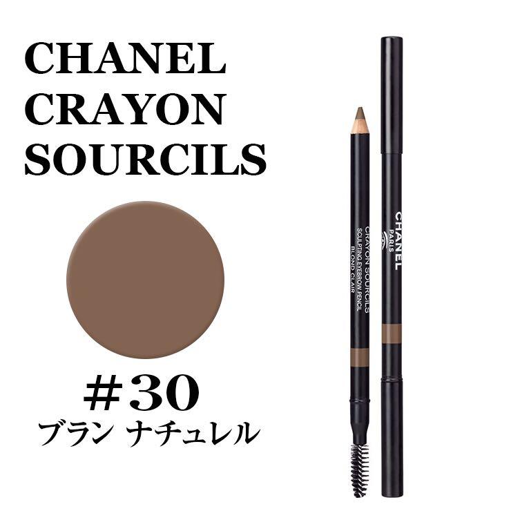  Chanel Crayon Sourcils Sculpting Eyebrow Pencil - Blond Clair  No. 10 : Eye Makeup : Beauty & Personal Care