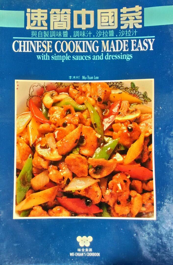 Chinese Cooking, Hobbies & Toys, Books & Magazines, Assessment Books on ...
