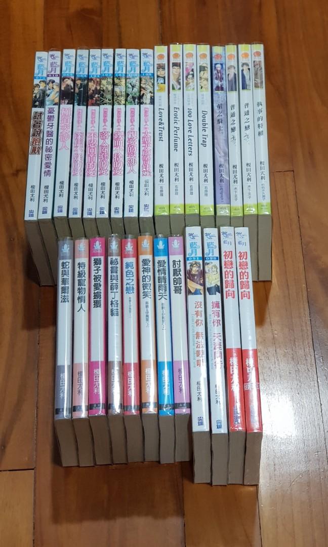 Chinese Yaoi Bl Novels Yuuri Eda 榎田尤利 Hobbies Toys Books Magazines Fiction Non Fiction On Carousell