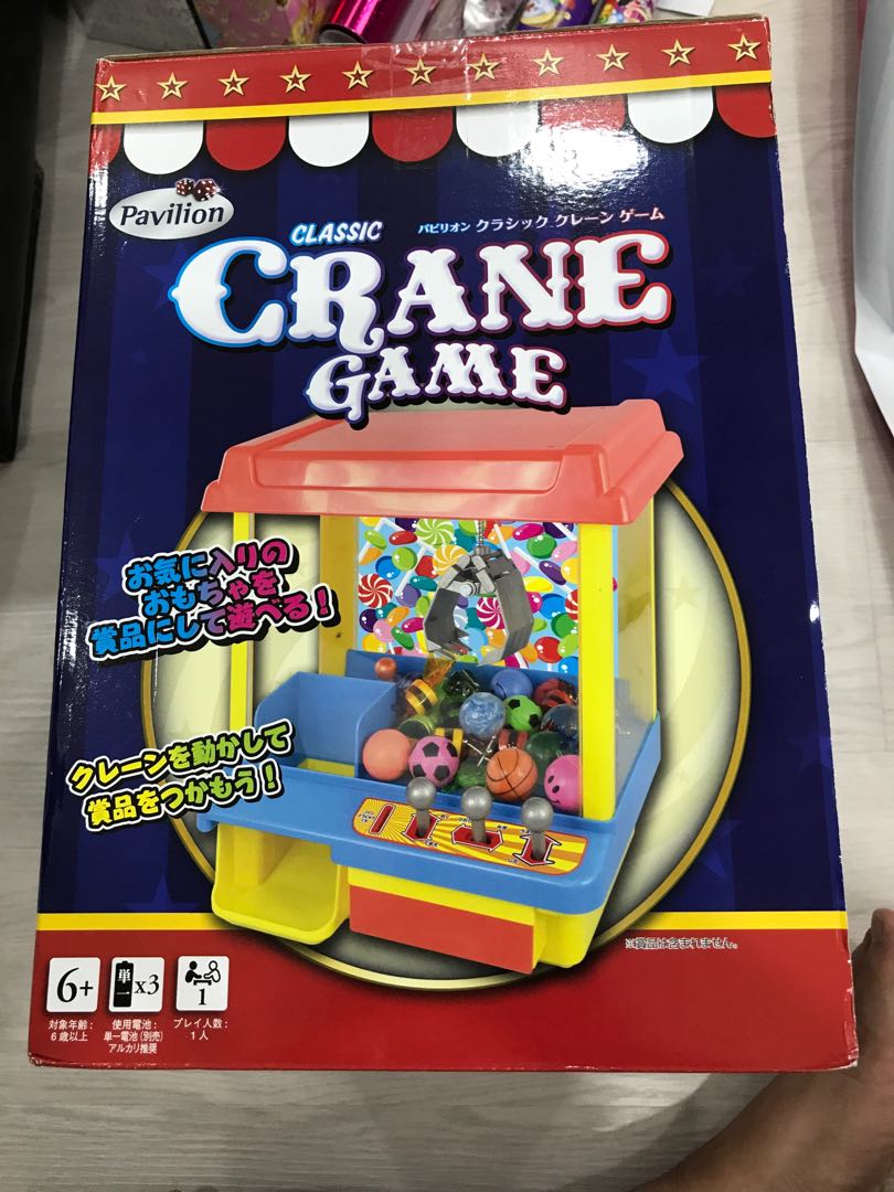 Classic Crane Game Aka Ufo Catcher Hobbies Toys Toys Games On Carousell
