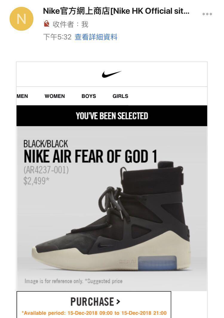 nike online shopping website