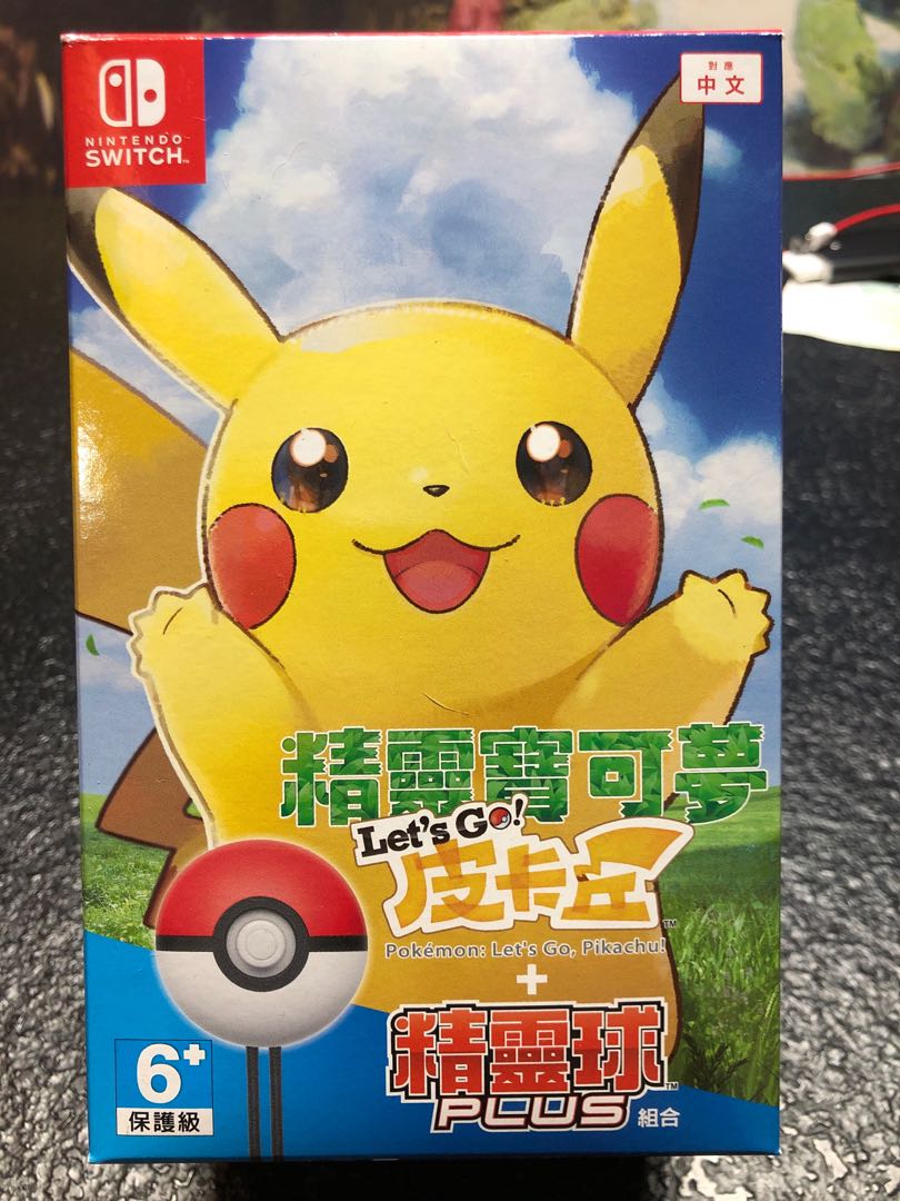 Pokemon Images: Pokemon Pikachu Switch 2 Player