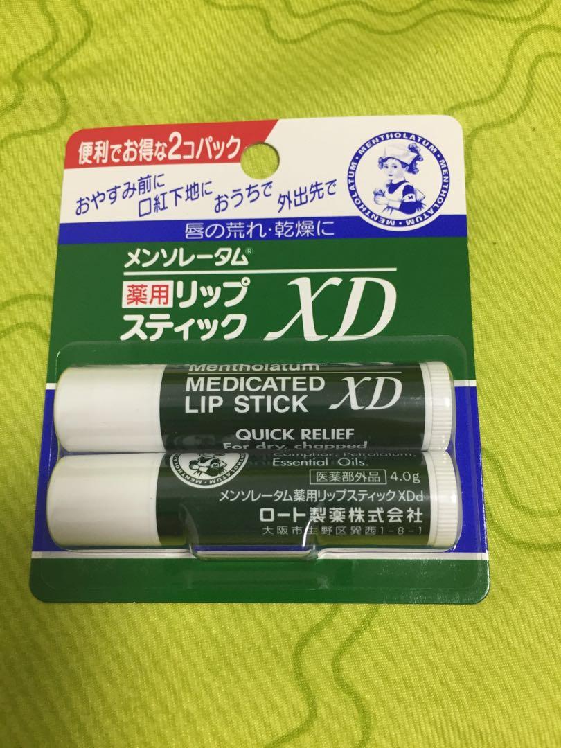 Mentholatum Therapy Lip Balm Bought In Japan Health Beauty Face Skin Care On Carousell