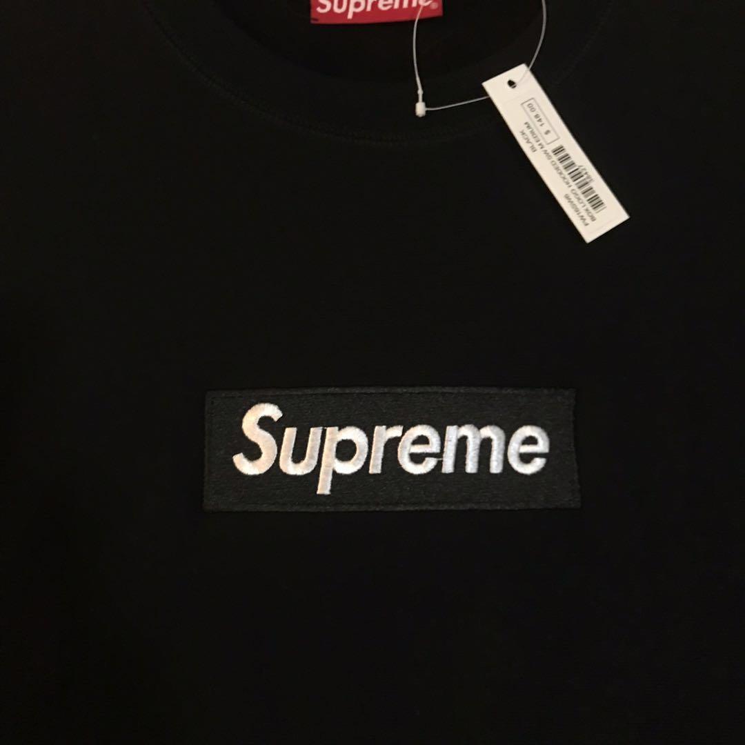 Supreme ua box logo online