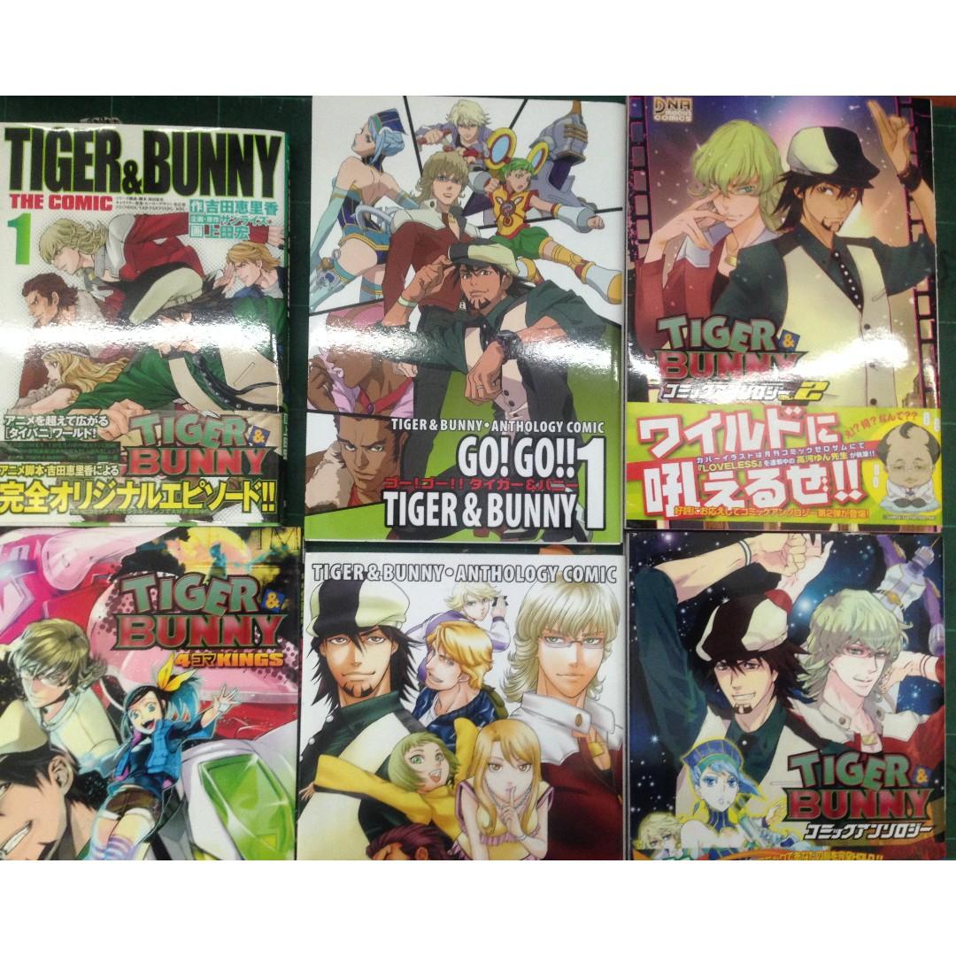 Tiger Bunny Manga Lot Books Stationery Comics Manga On Carousell