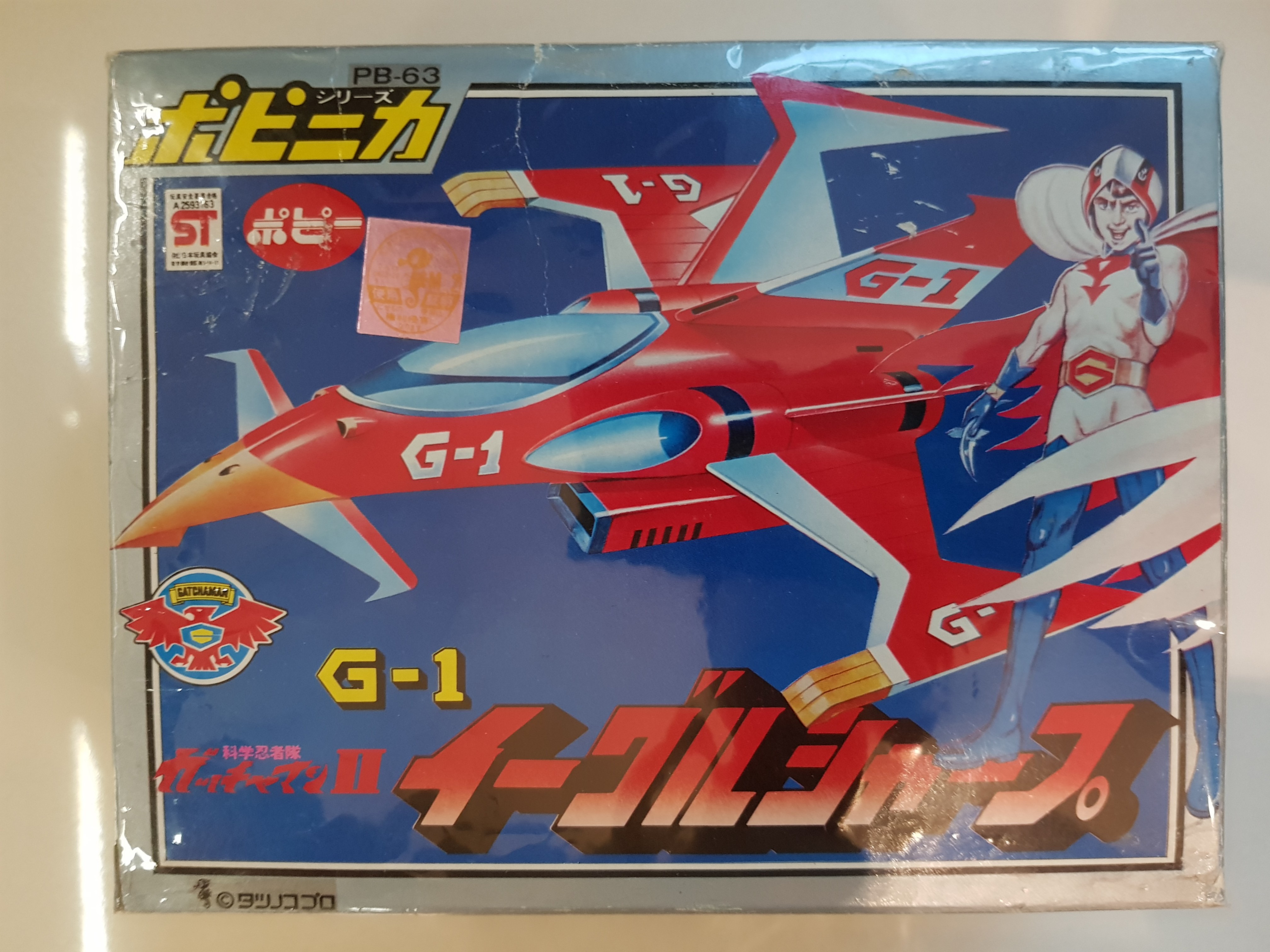 SCIENCE NINJA TEAM Gatchaman II G-1 Eagle Sharp Chogokin Popy Popinica Vintage EUR 170,00 - ES