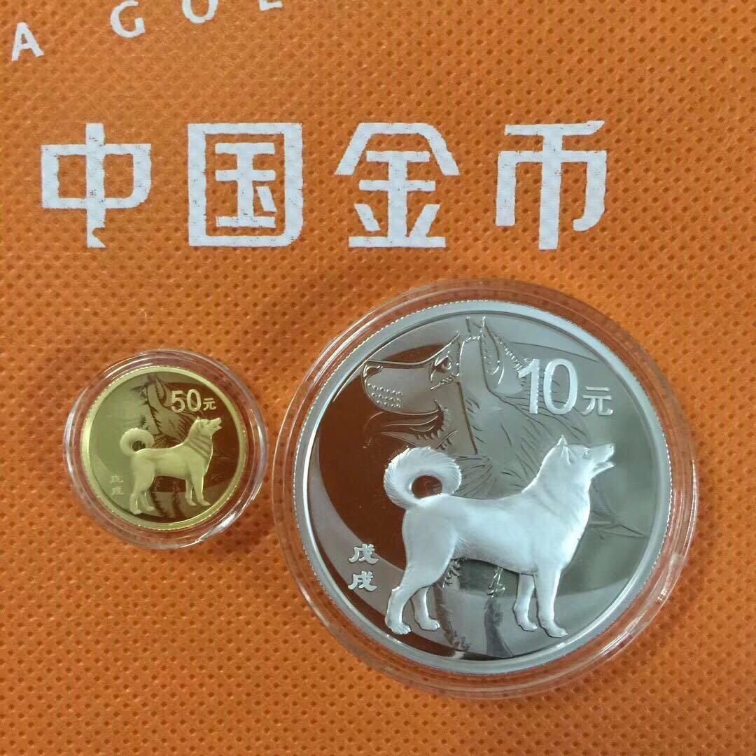 18年本色金銀狗紀念幣套裝 全新連盒 有證書3克彩色金幣 30克彩色銀幣 古董收藏 錢幣 Carousell