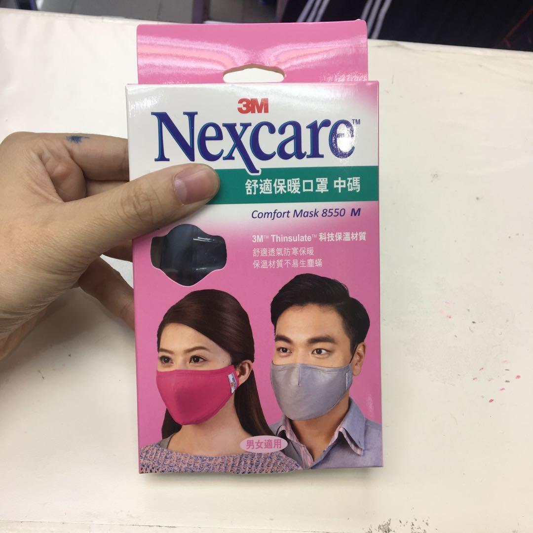 有門市 3m Nexcare 舒適保暖口罩黑色中碼 男女適用comfort Mask