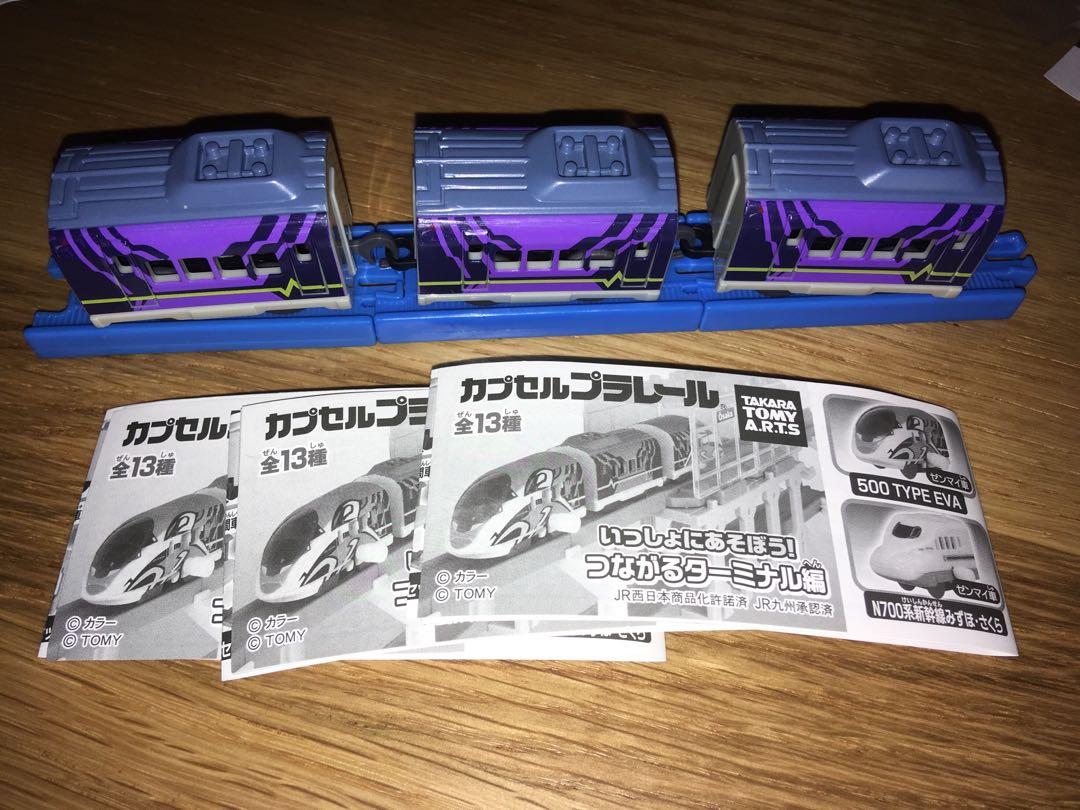 500 Type EVA train Gashapon Toy (Category: Designer & Blind Box Toys) located in Singapore. Submitted by unclekid (Listing ID 205263274, Image 1). Description: Self pickup @ Compassvale LRT station or my Sengkang block after 7pm weekdays. Fixed price..