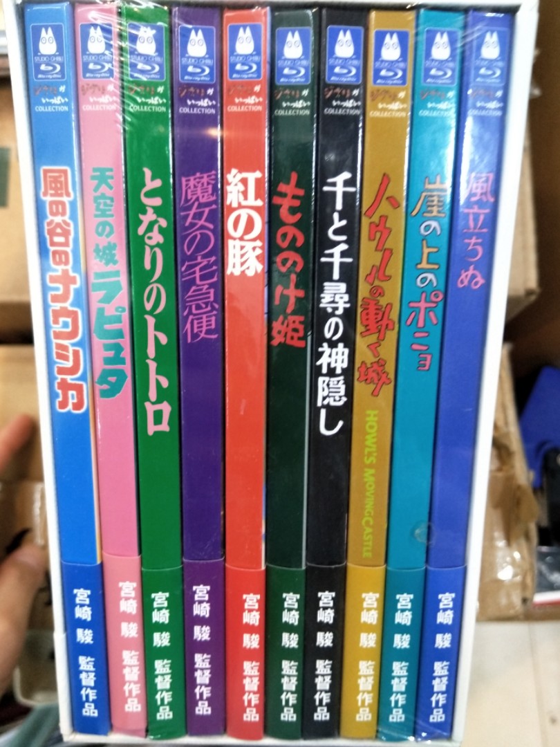 保証書付 宮崎駿作品blu Ray アニメ