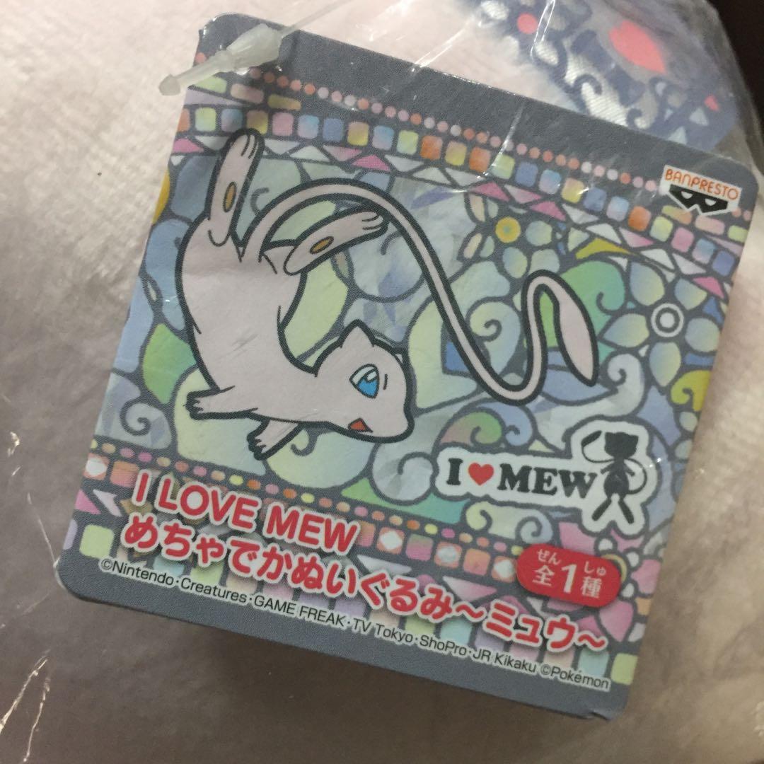 日本直送 夾公仔 Pokémon I love Mew 我愛夢夢 比卡超 Pikachu 限量板 let's go Nintendo ...