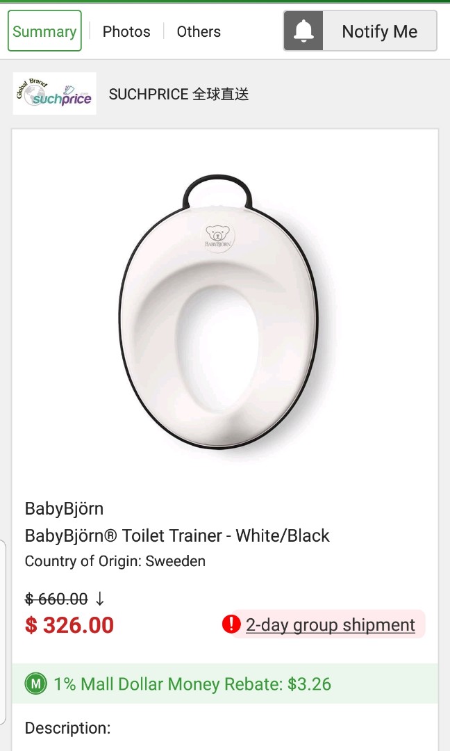 baby bjorn potty training