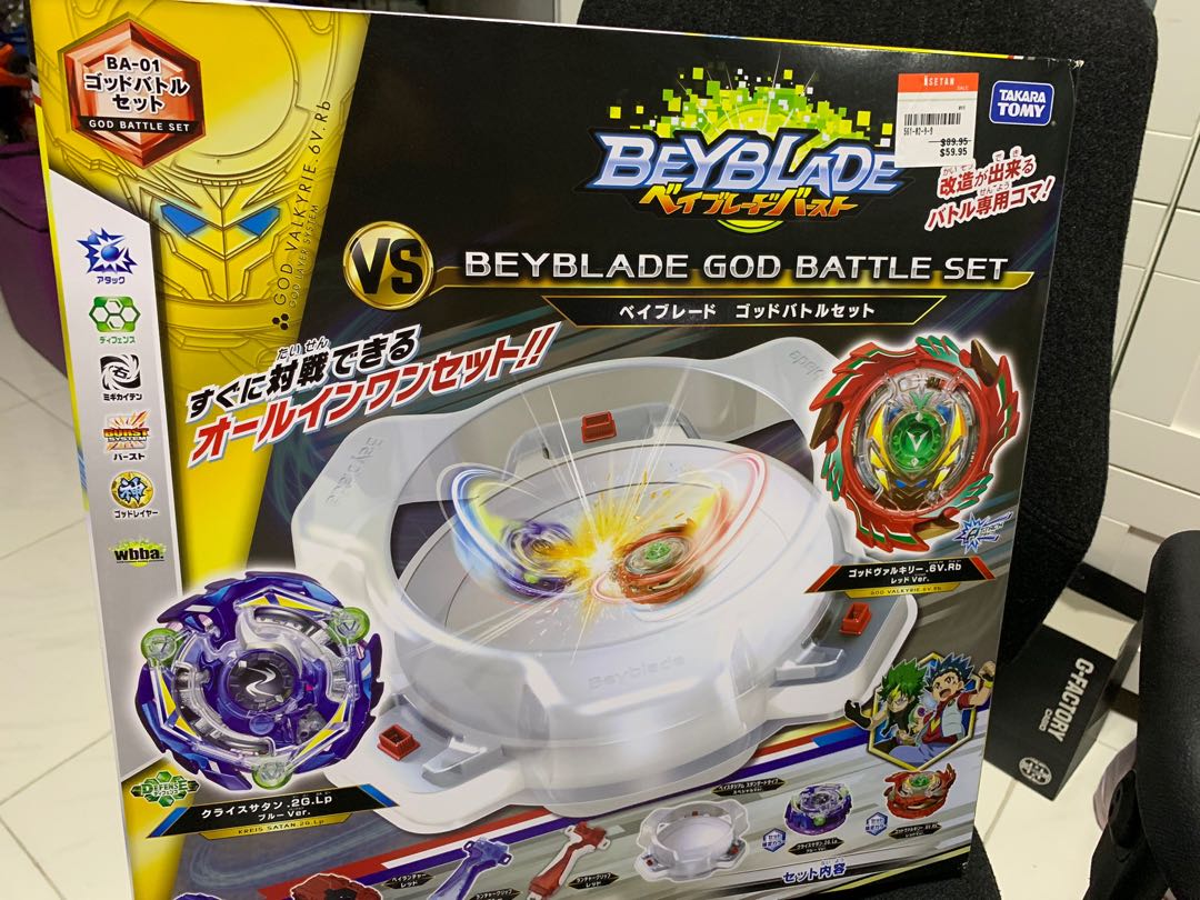 beyblade burst god battle set