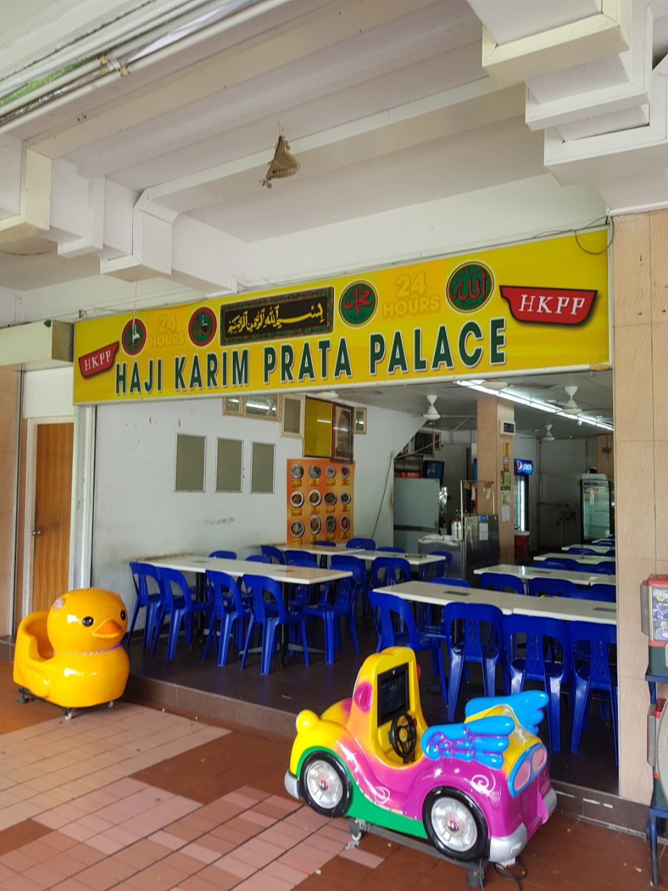 Blk 529 AMK corner F&B shop, Property, Rentals, Commercial on Carousell