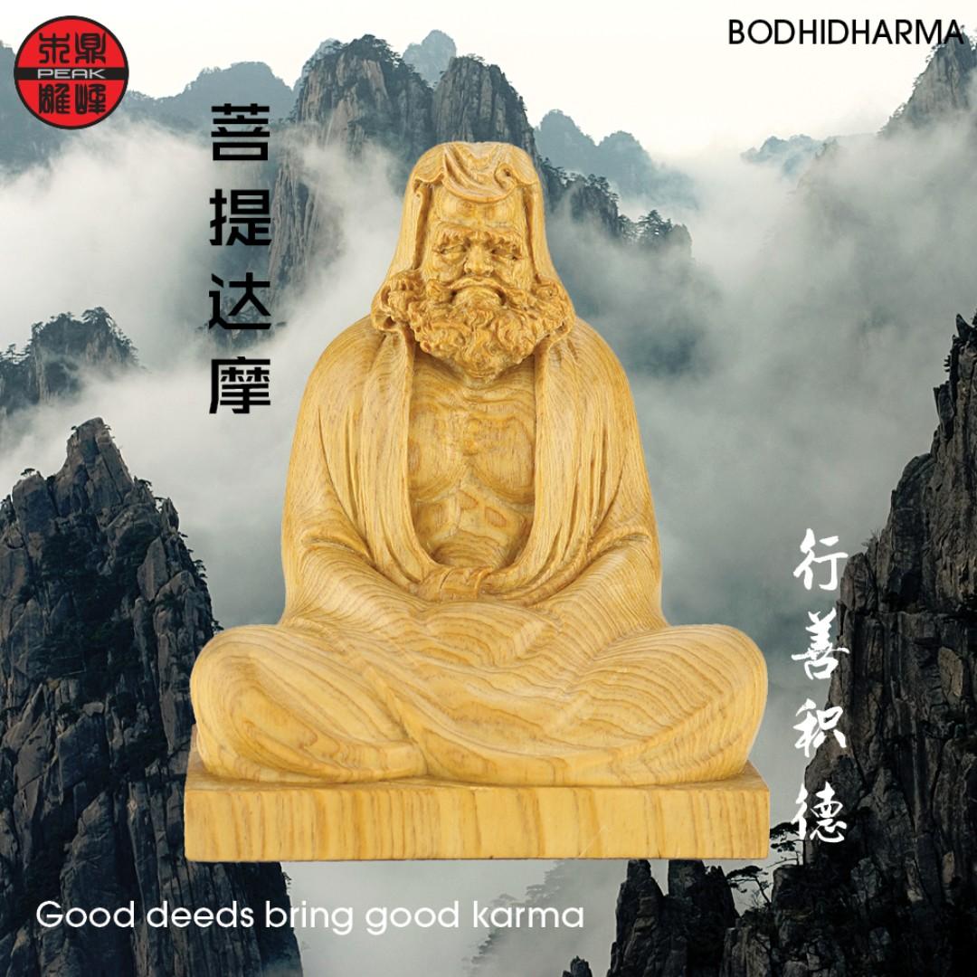 Bodhidharma Hand Carved Juniper Wood Sculpture 达摩悟道 Vintage