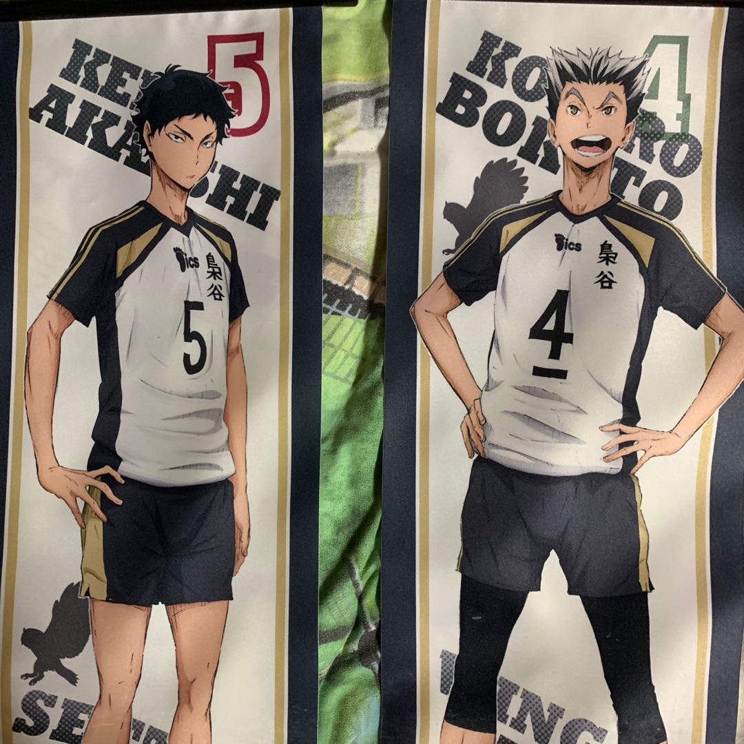 Bokuto tapestry shop