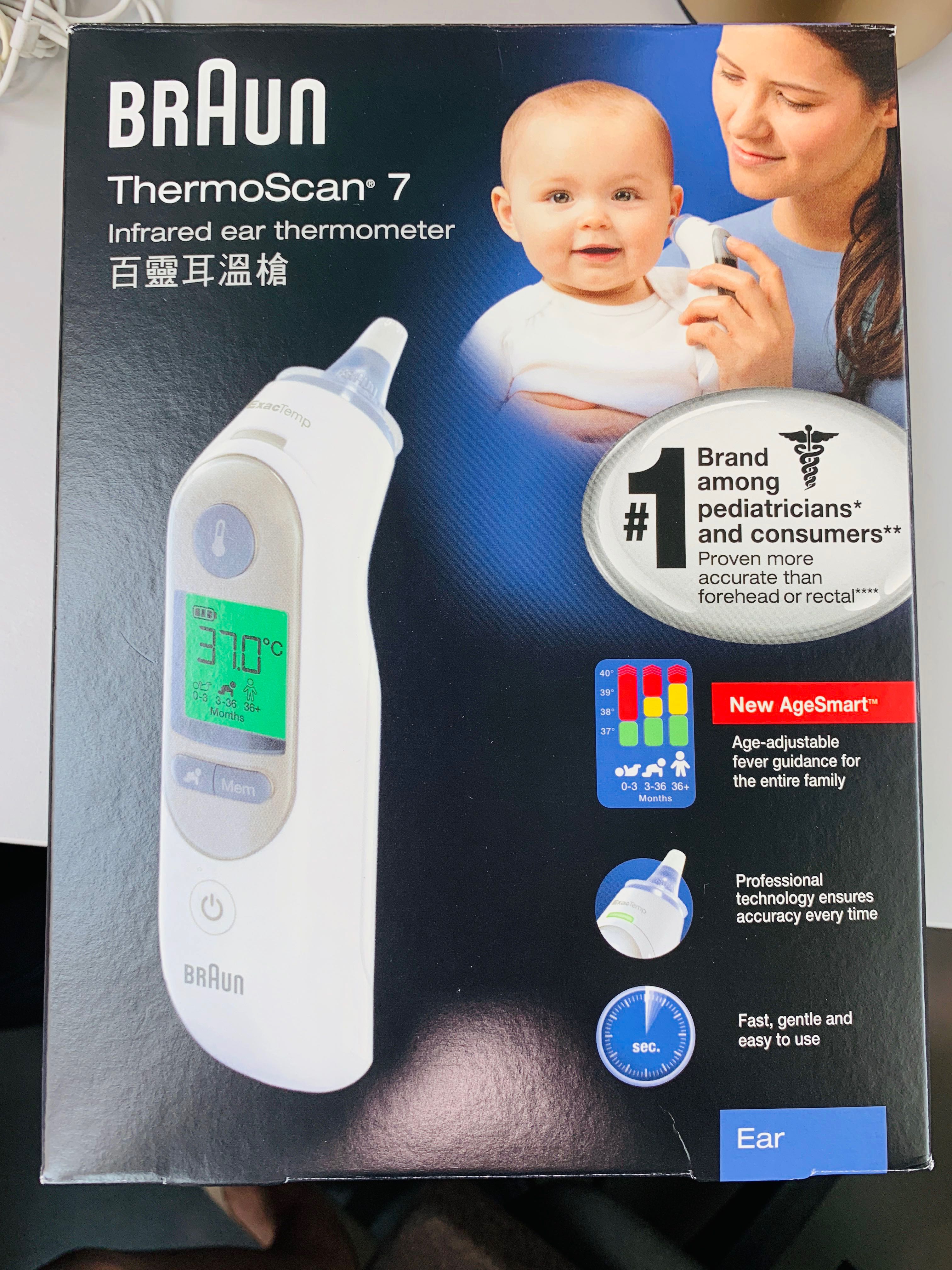 ABS Braun Thermoscan 5 Ear Thermometer at Rs 11000 in Vadodara