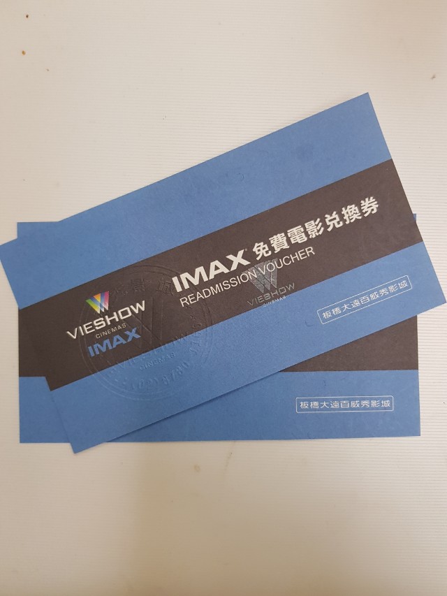 威秀/IMAX/電影票兌換券/VIESHOW, 門票＆禮券, 活動門票在旋轉拍賣