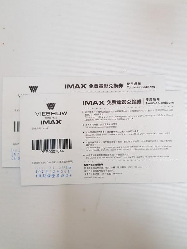 威秀/IMAX/電影票兌換券/VIESHOW, 門票＆禮券, 活動門票在旋轉拍賣
