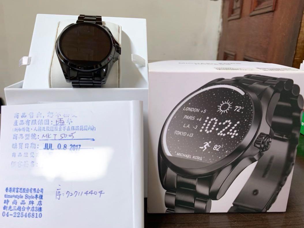Michael kors clearance mkt 5005