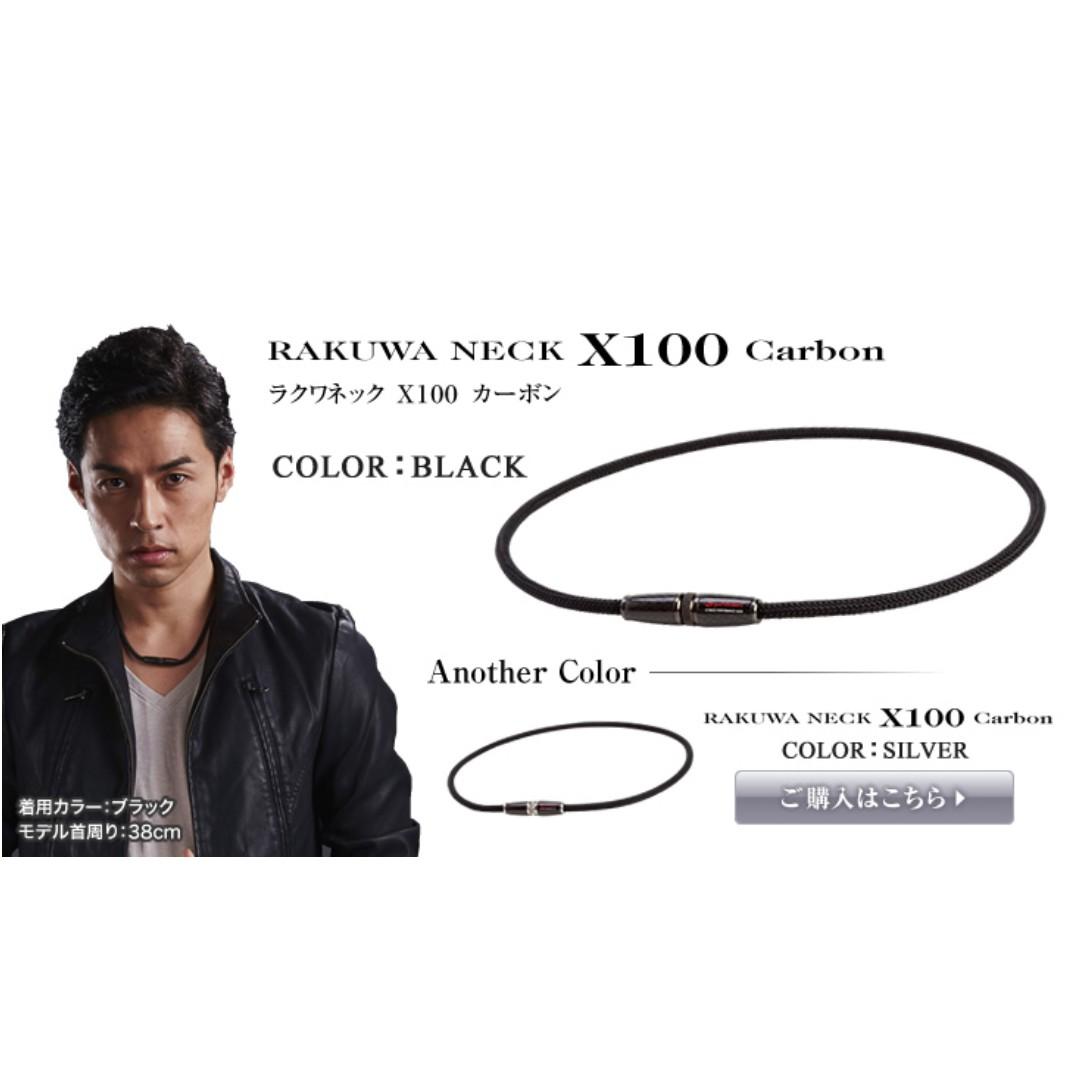 Phiten Rakuwa Necklace X100 Carbon