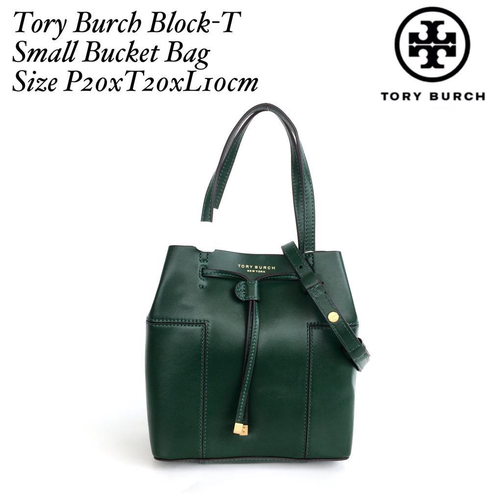 READY*** Name : Tory Burch Block-T Small Bucket Bag Size : P20xT20xL10cm  Harga :  Berat : 0,54kg Kualitas : SISA PRODUKSI PABRIK, Fesyen  Wanita, Tas & Dompet di Carousell