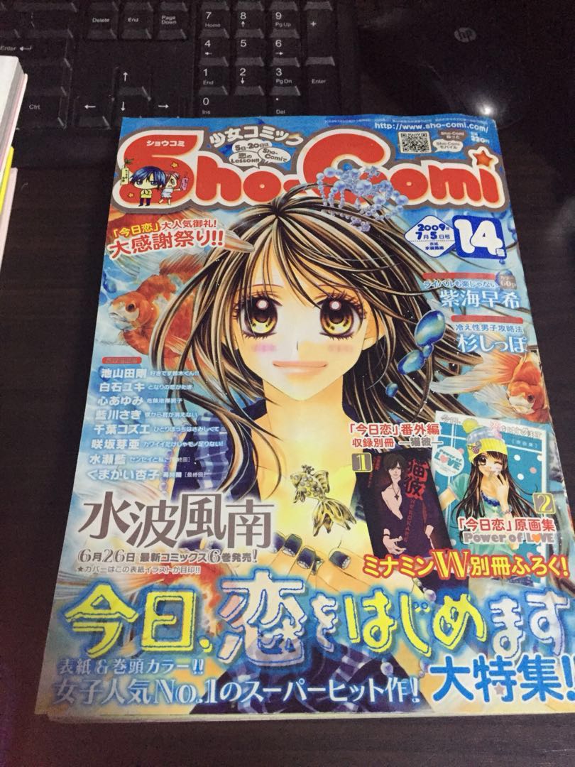 Sho Comi Japanese Manga 14 And 19 Hobbies Toys Books Magazines Comics Manga On Carousell Sho Comi Japanese Manga 14 And 19 Hobbies Toys Books Magazines Comics Manga On Carousell