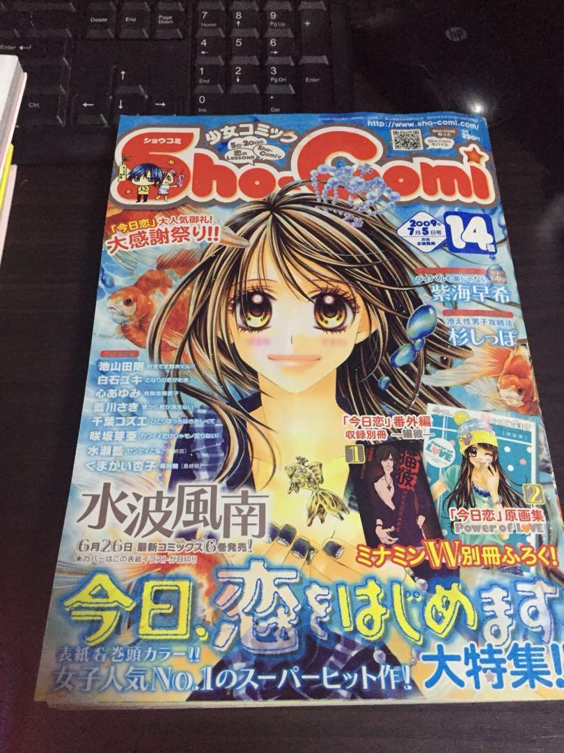 Sho Comi Japanese Manga 14 And 19 Hobbies Toys Books Magazines Comics Manga On Carousell