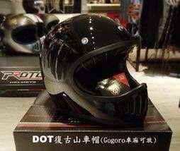 DOT山車帽