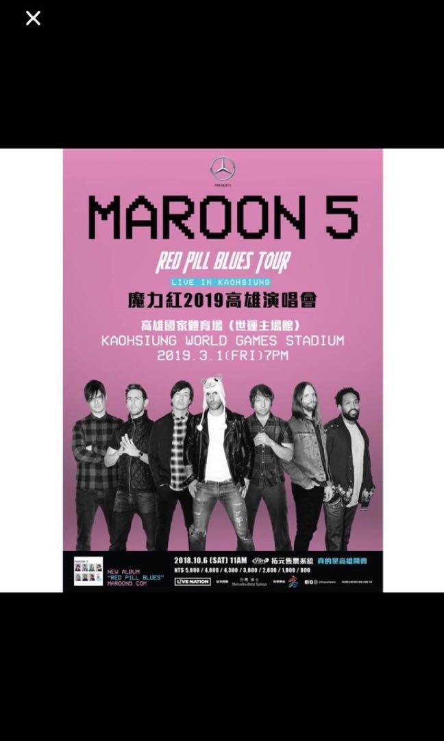 人気スポー新作 kaohsiung 高雄 台湾 maroon5 VIP goods 塗り live その他