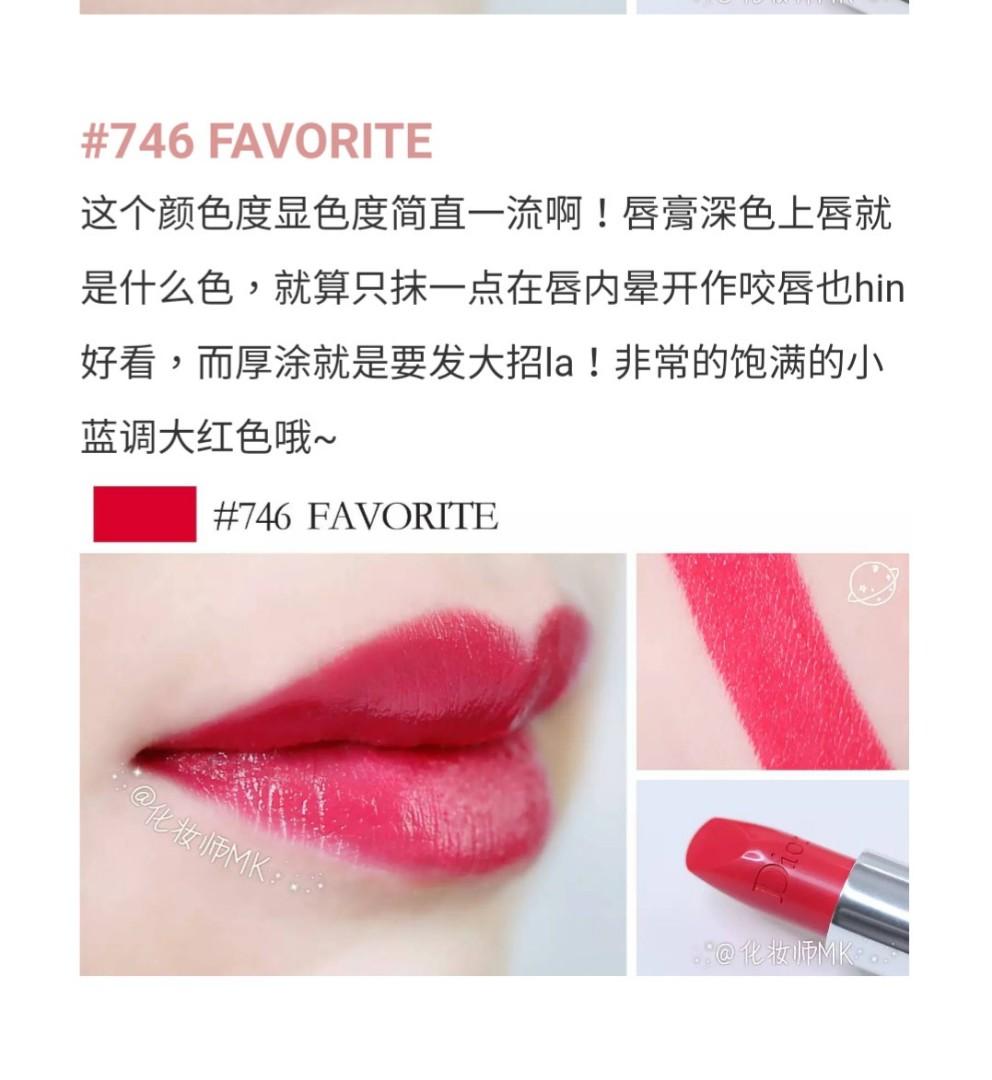 Dior lipstick 746 Clearance