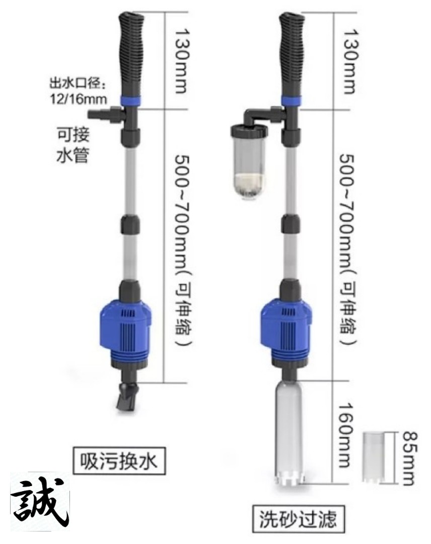 多功能✨電動吸