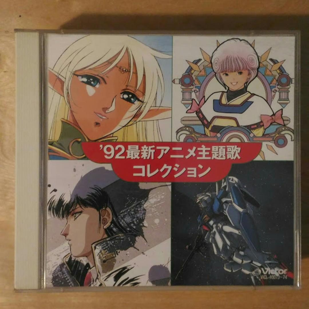 日版双cd 92最新animeアニメ主題歌collection 酒井法子 日本明星 Carousell