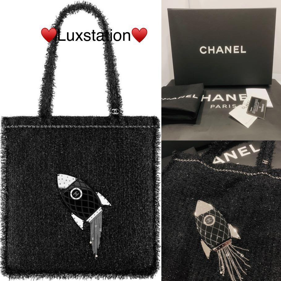 ♥️ Full Set With Receipt - 2017-2018 Chanel Rocket Charm Tweed Tote  (Limited Edition) ♥️, Luxury, Bags & Wallets on Carousell