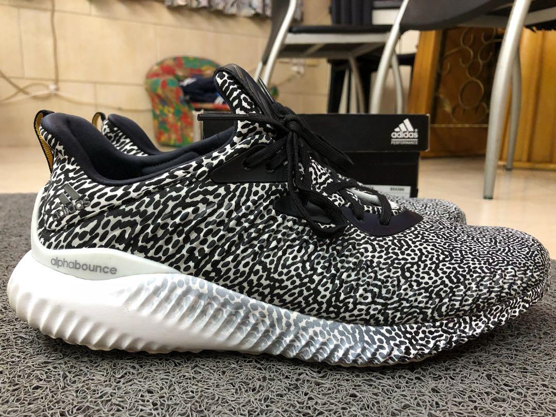alpha bounce aramis