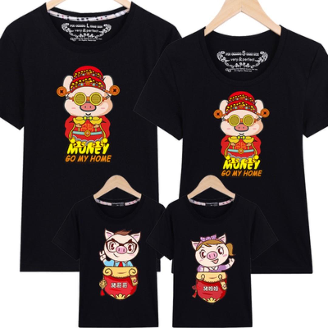 Cny clothing 2019 online