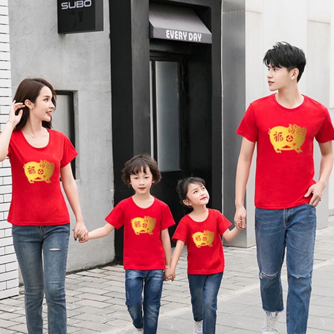 Cny 2019 clothes online