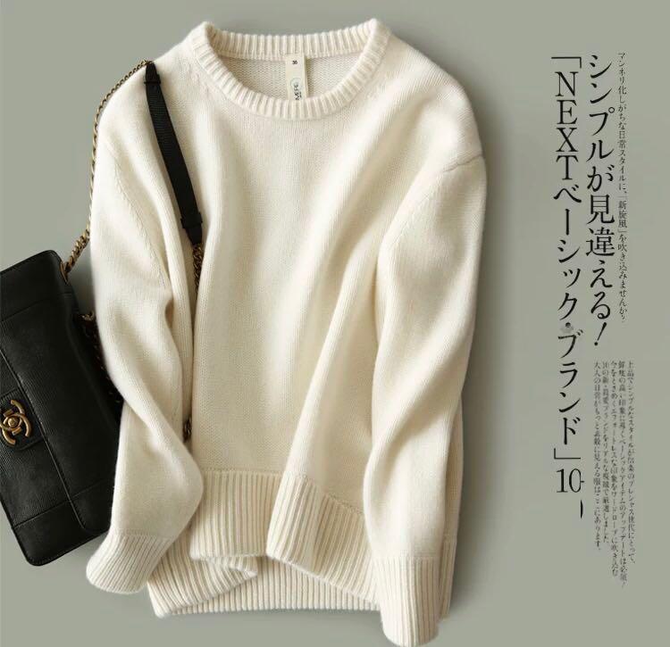Cream White Winter Korean Ulzzang Knitwear Sweater Sweatshirt