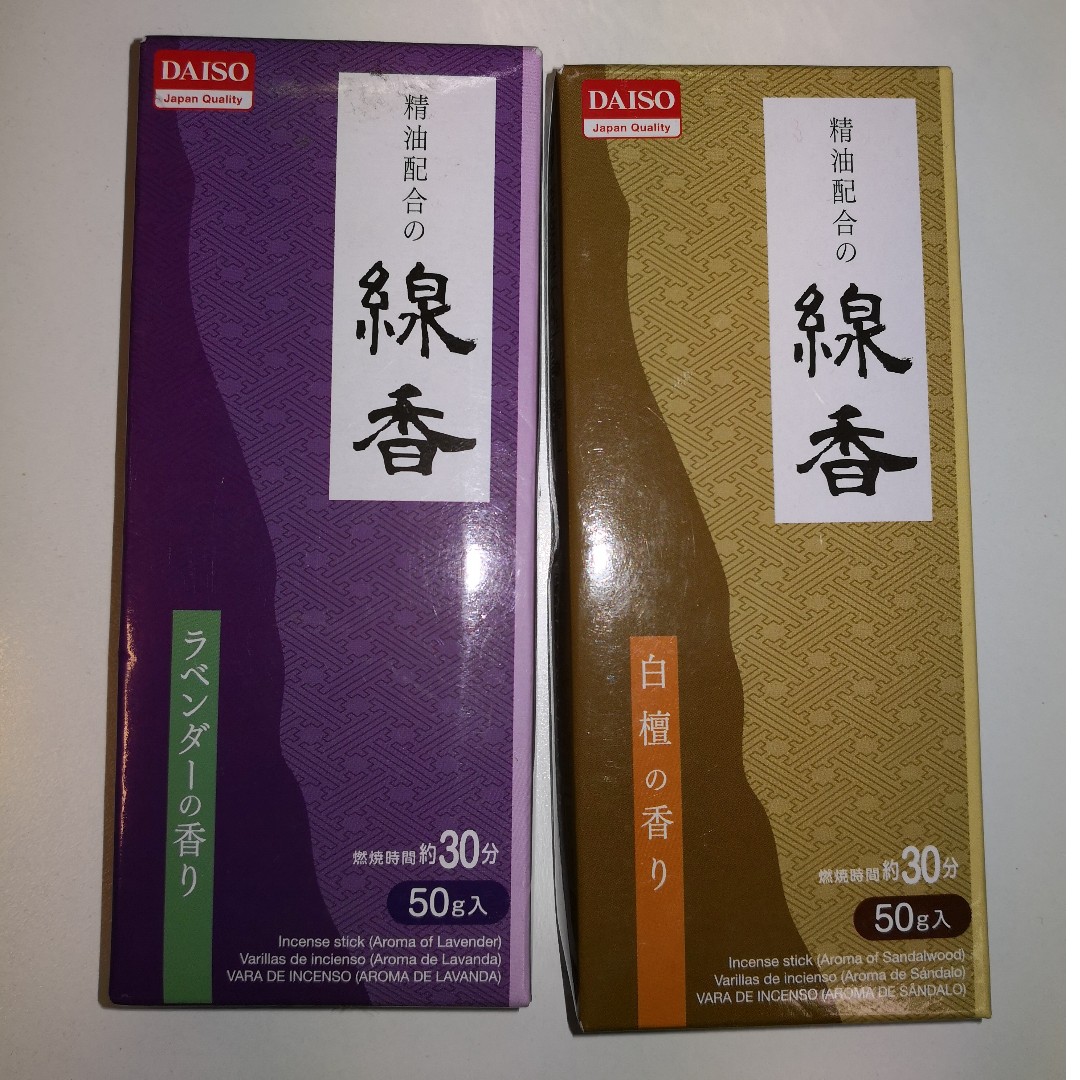 Daiso incense sticks 2 boxes for 2 (lavender & sandalwood), Everything