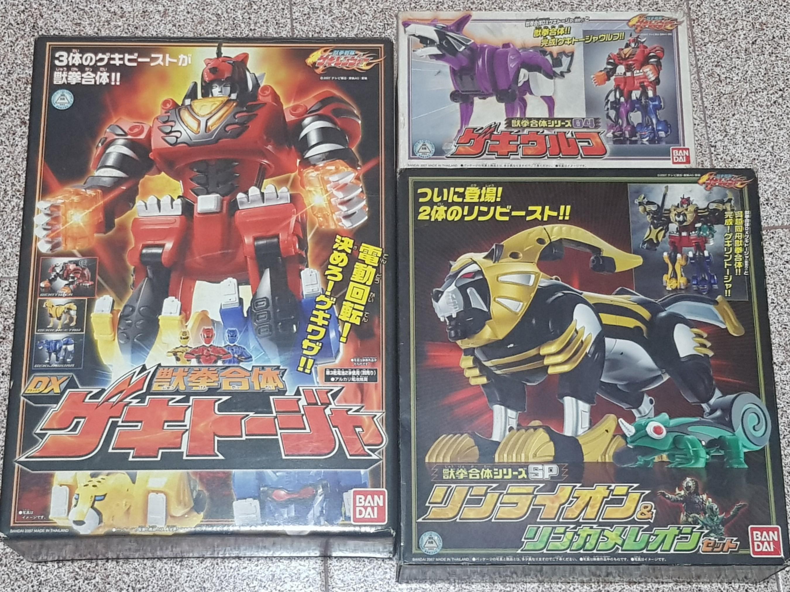 Dx Geki Tohja Wolf Lion Chameleon Toys Games Bricks Figurines On Carousell