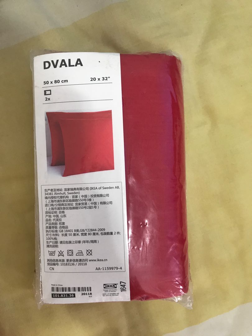 ikea dvala pillowcase