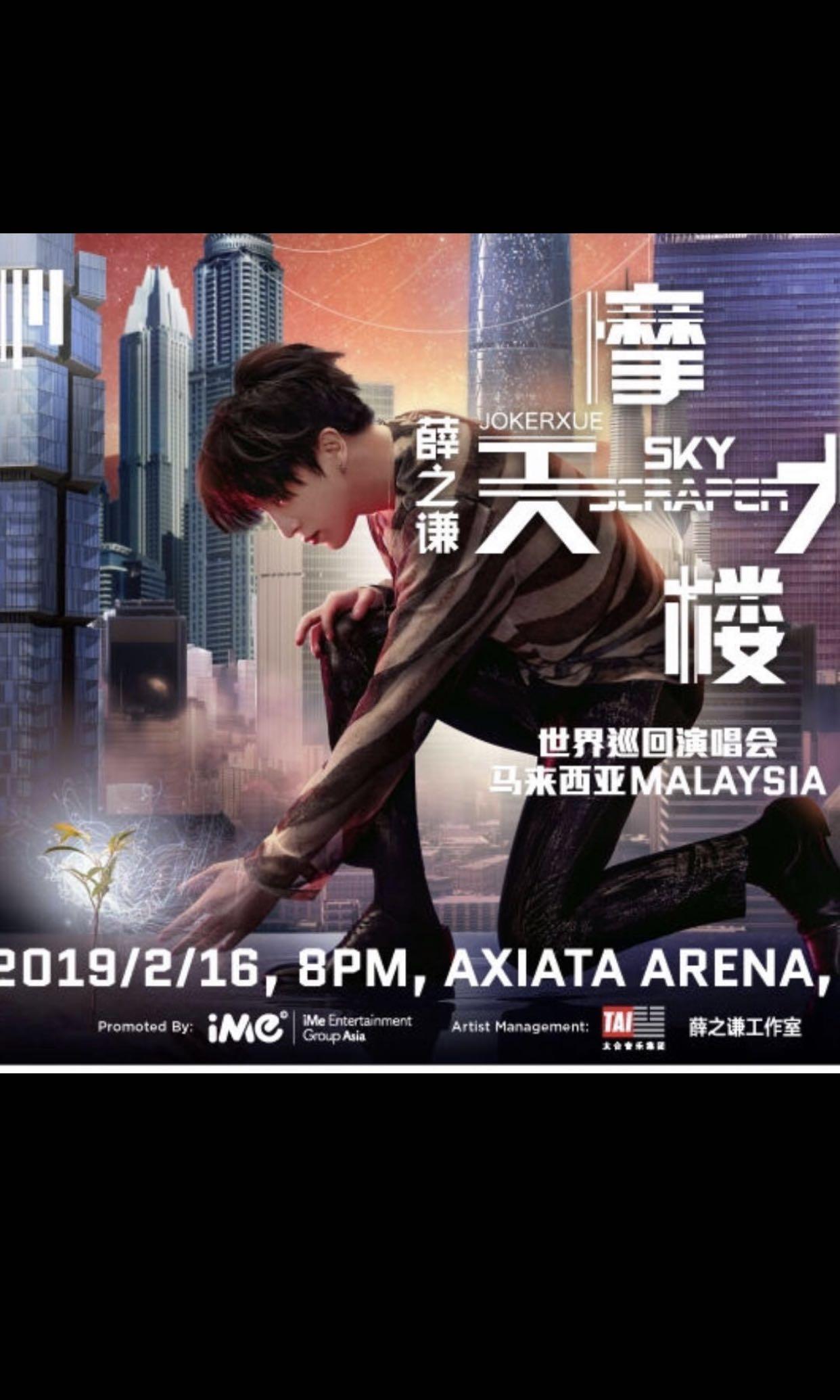 Joker xue concert ticket, Tickets & Vouchers, Event Tickets on Carousell