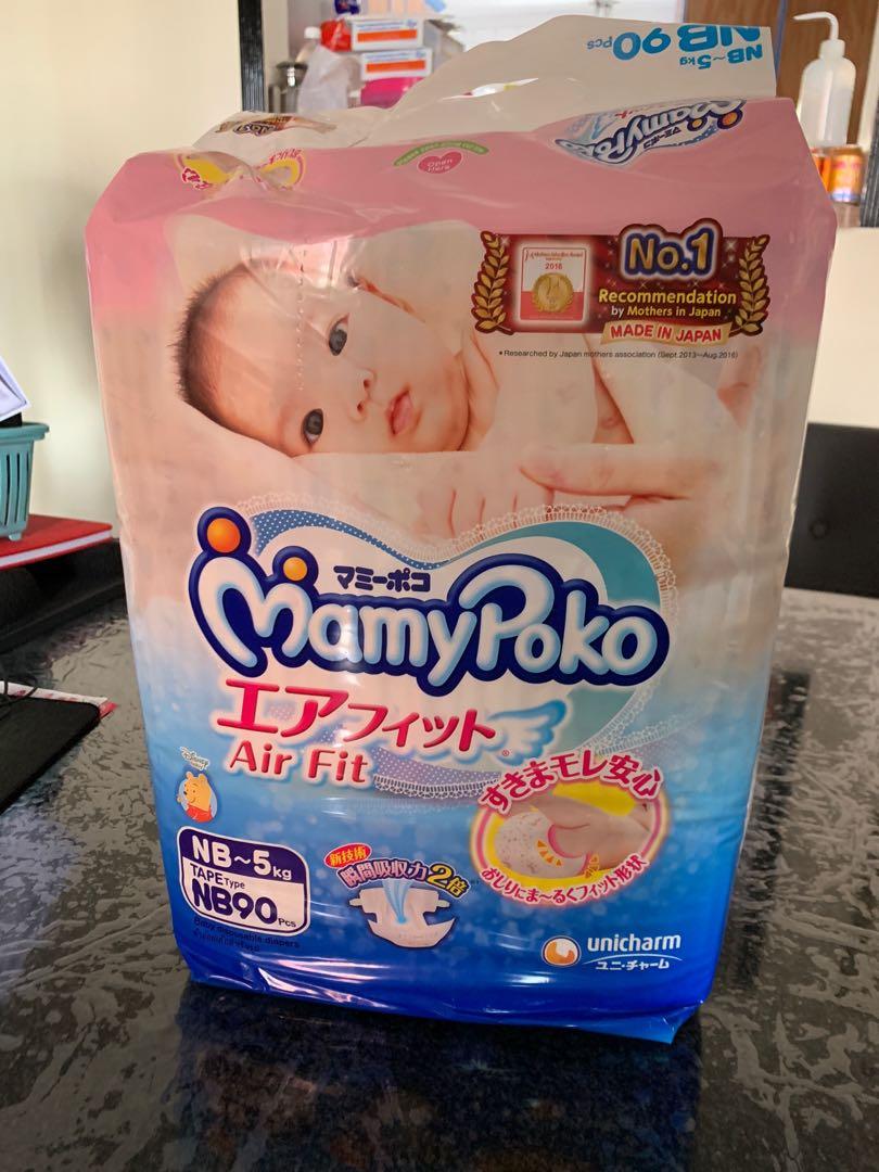mamypoko newborn pants
