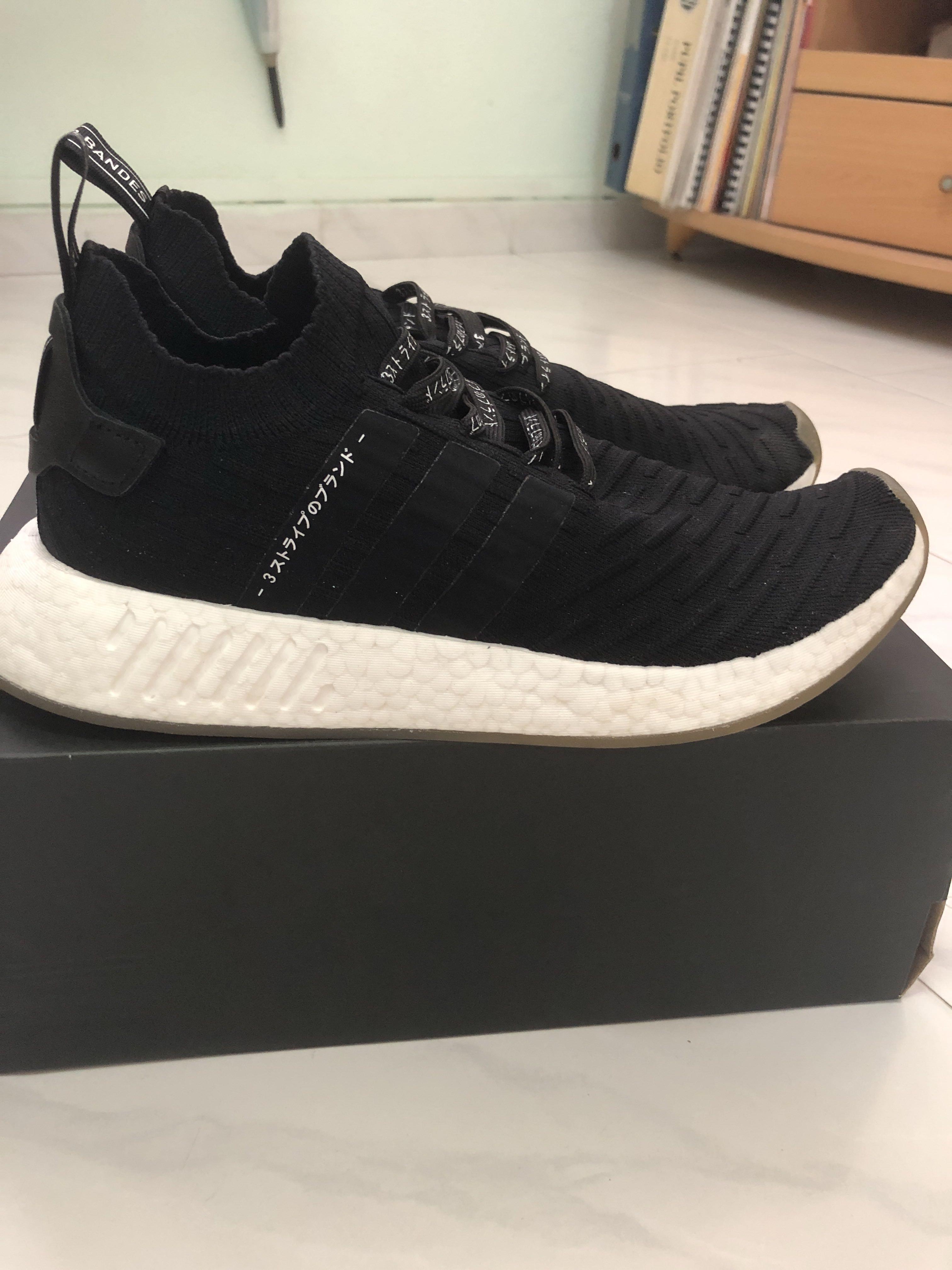 Adidas nmd r2 shop japan pack