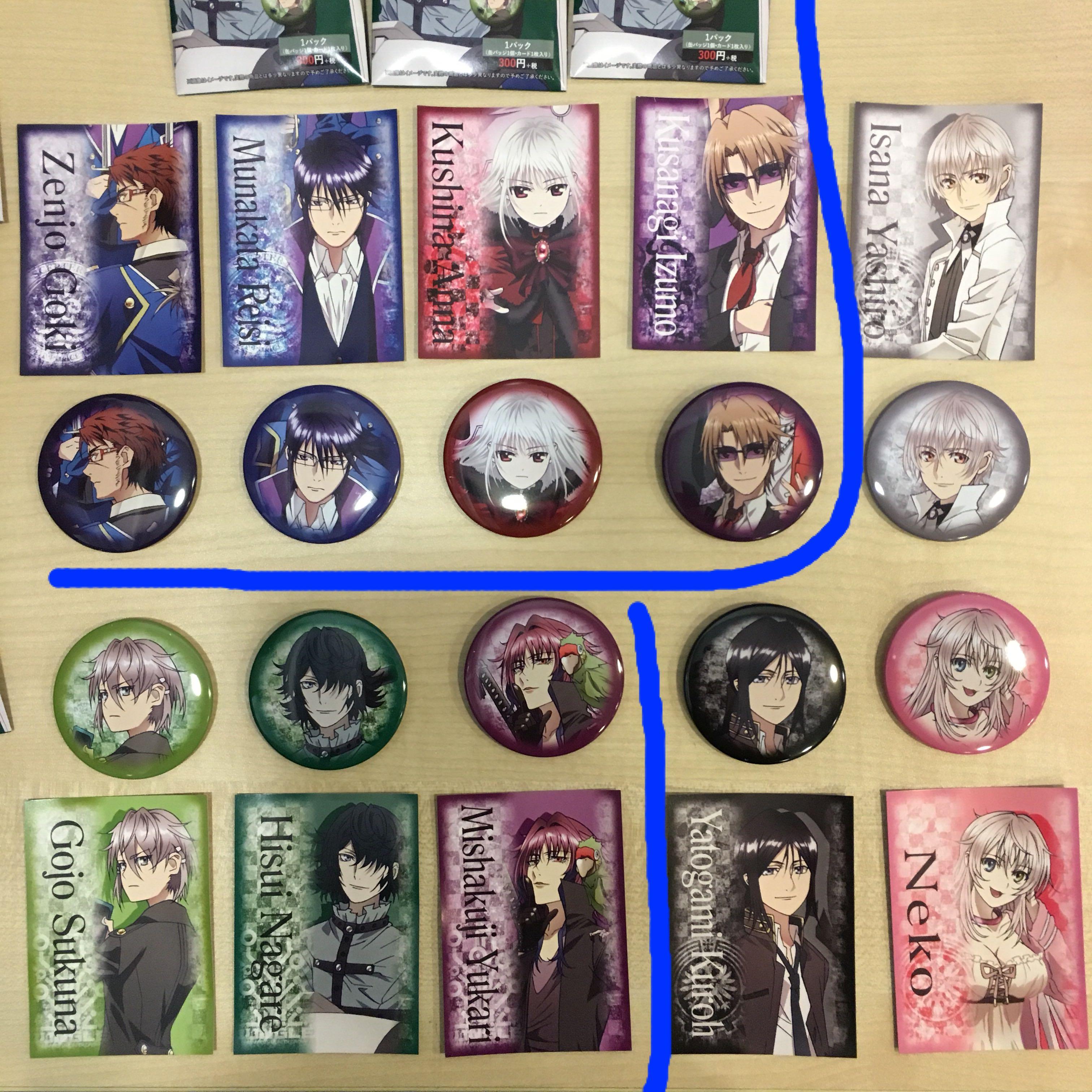 襟章 K Return Of Kings 襟章 咭第2彈 櫛名安娜 草薙出雲 宗像禮司 善條剛毅 貓 伊佐那社 夜刀神狗朗 比水流 御芍神紫 五條須久那 吠舞羅 Scepter4 白米黨 Jungle 玩具 遊戲類 玩具 Carousell 襟章 K Return Of Kings 襟章 咭第2彈 櫛名安娜 草薙出雲 宗像禮司 善條剛毅 貓 伊佐那社 夜刀神狗朗 比水流 御芍神紫 五條須久那 吠舞羅 Scepter4 白米黨 Jungle 玩具 遊戲類 玩具 Carousell
