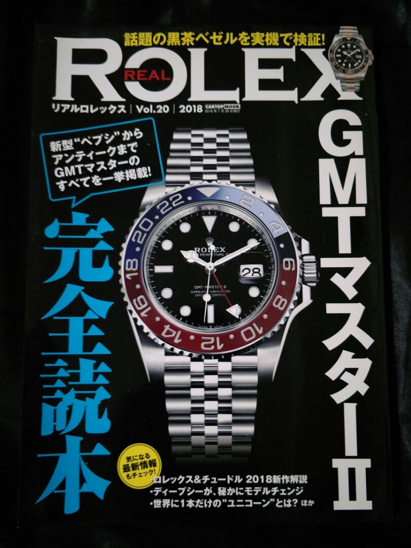 rolex magazine issue 2
