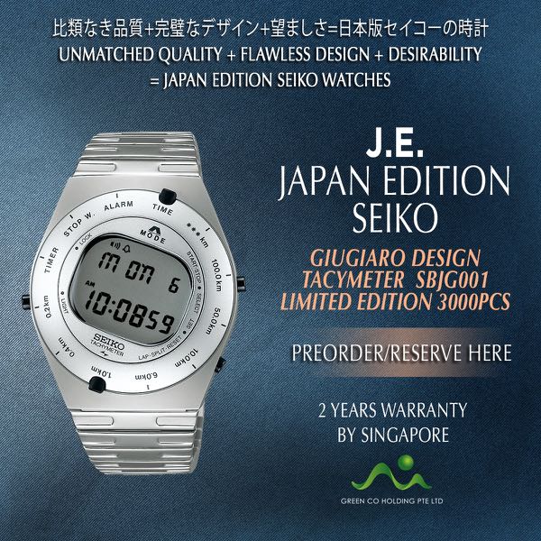 giugiaro design limited edition