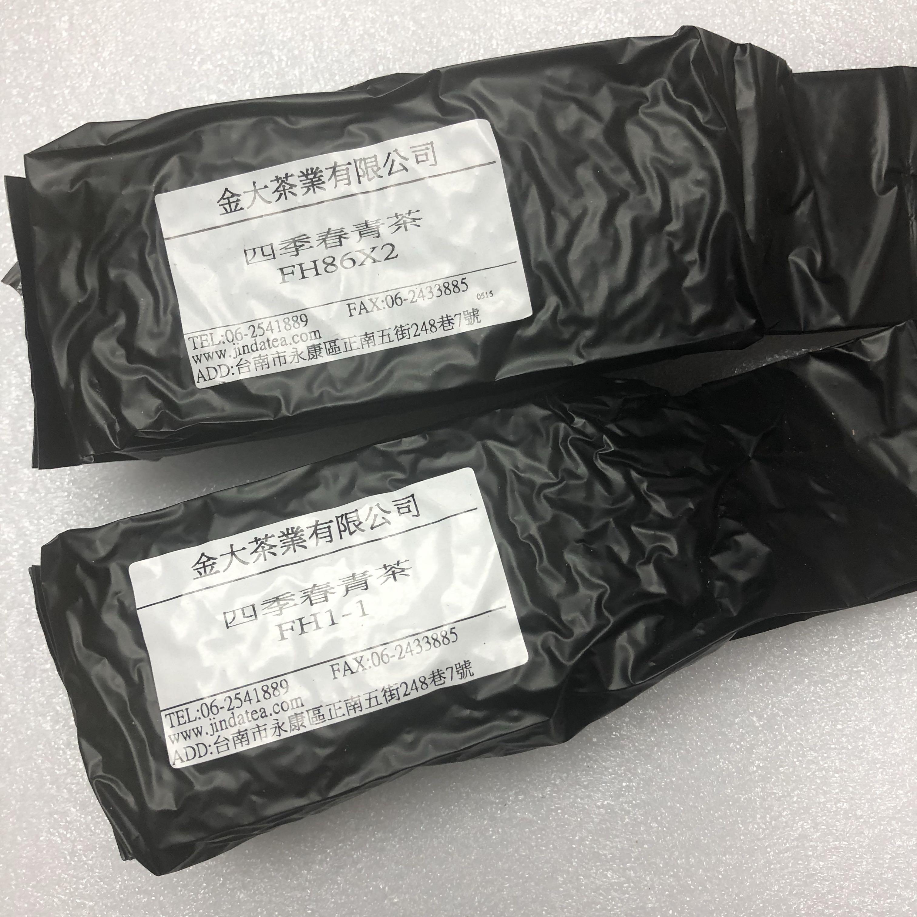 $15包！最後清貨全新四季春青茶茶葉包200g完全未開封最後一包comebuy