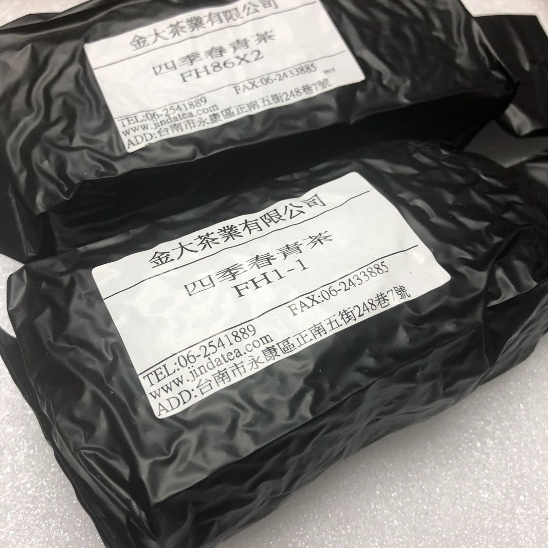 $15包！最後清貨全新四季春青茶茶葉包200g完全未開封最後一包comebuy